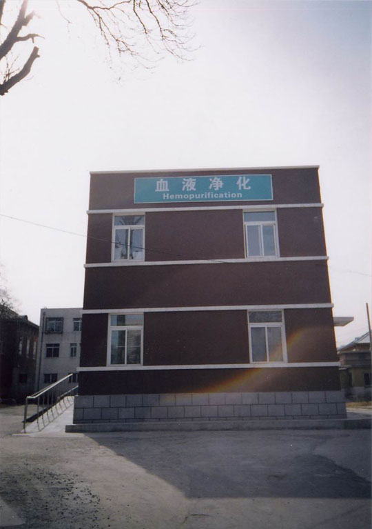 ��A��w�������R���͕a�@���͎�