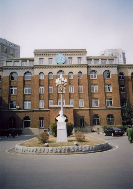 ��A��w�������R���͕a�@